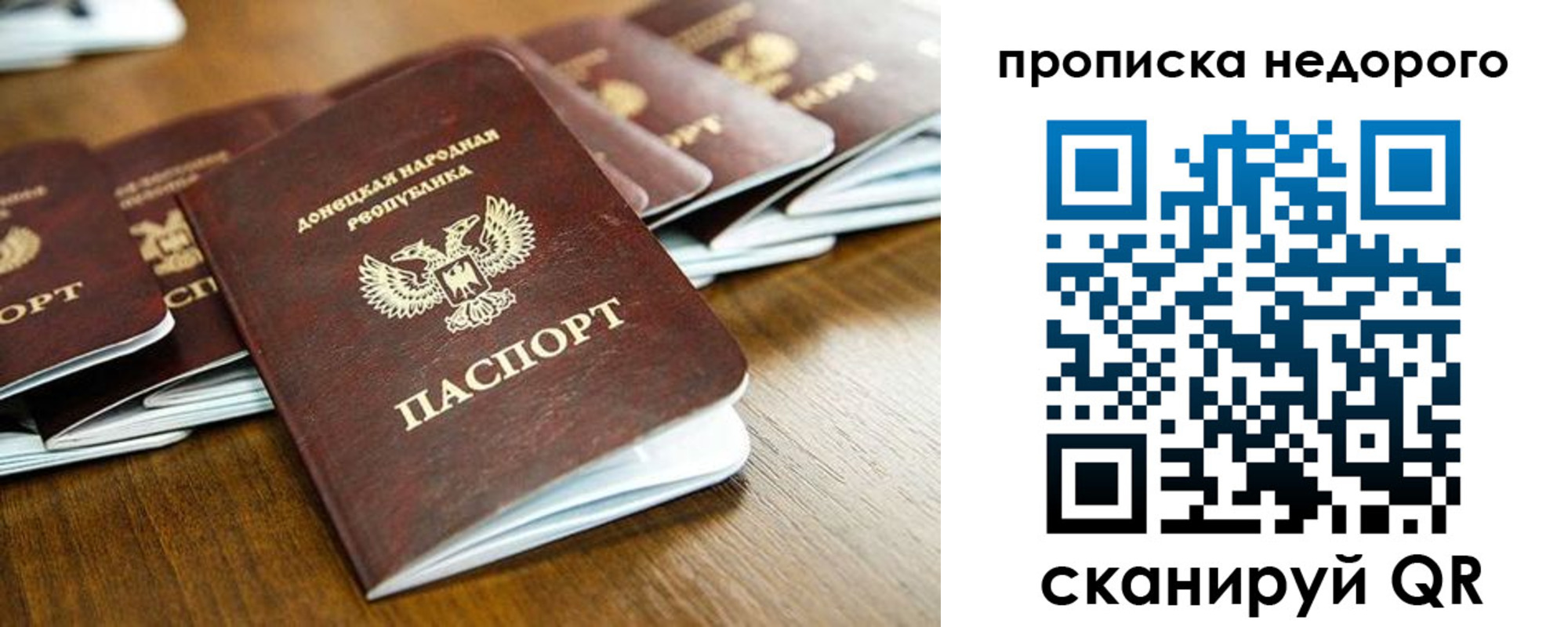 временная регистрация госуслуги в Острогожске