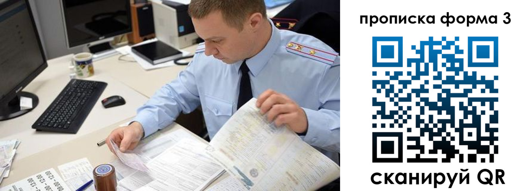 форма 3 в Острогожске