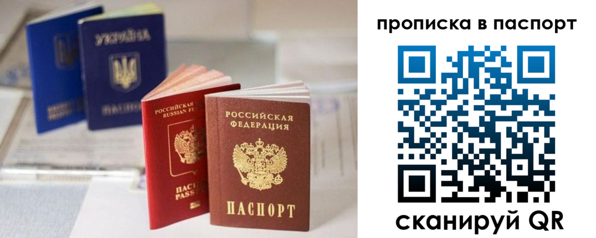 временная регистрация собственник в Острогожске