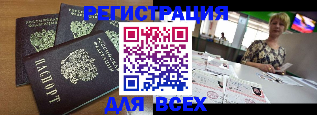 регистрация для дет. сада в Острогожске